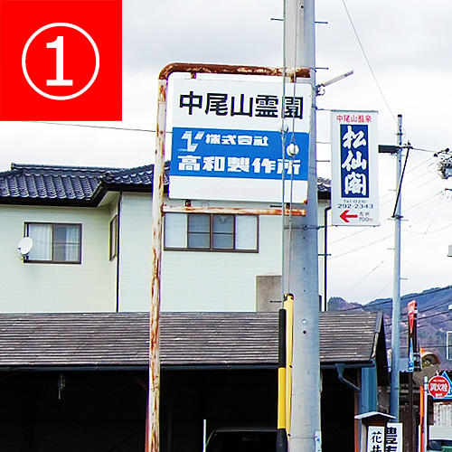 写真（1）